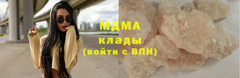 OMG маркетплейс  Покровск  MDMA Molly 