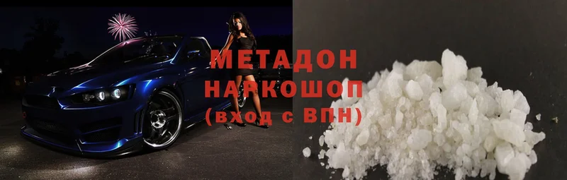 где купить   МЕГА tor  МЕТАДОН methadone  Покровск 